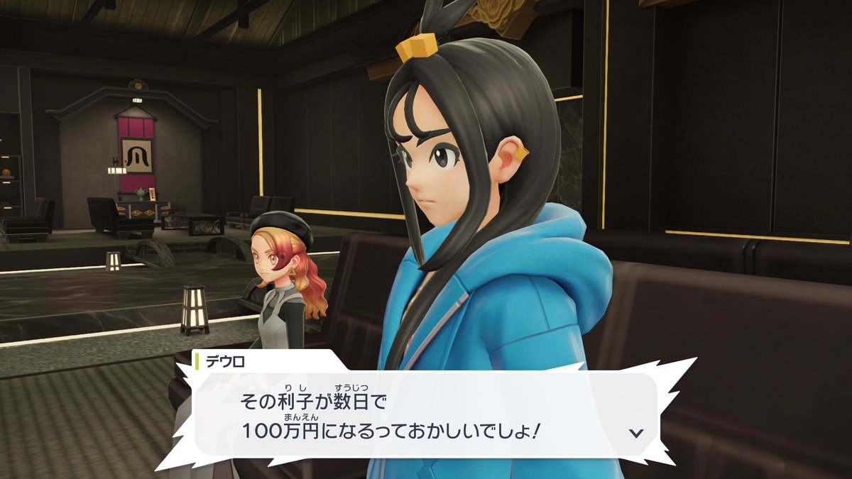 グレーゾーン金利撤廃されていらっしゃらない