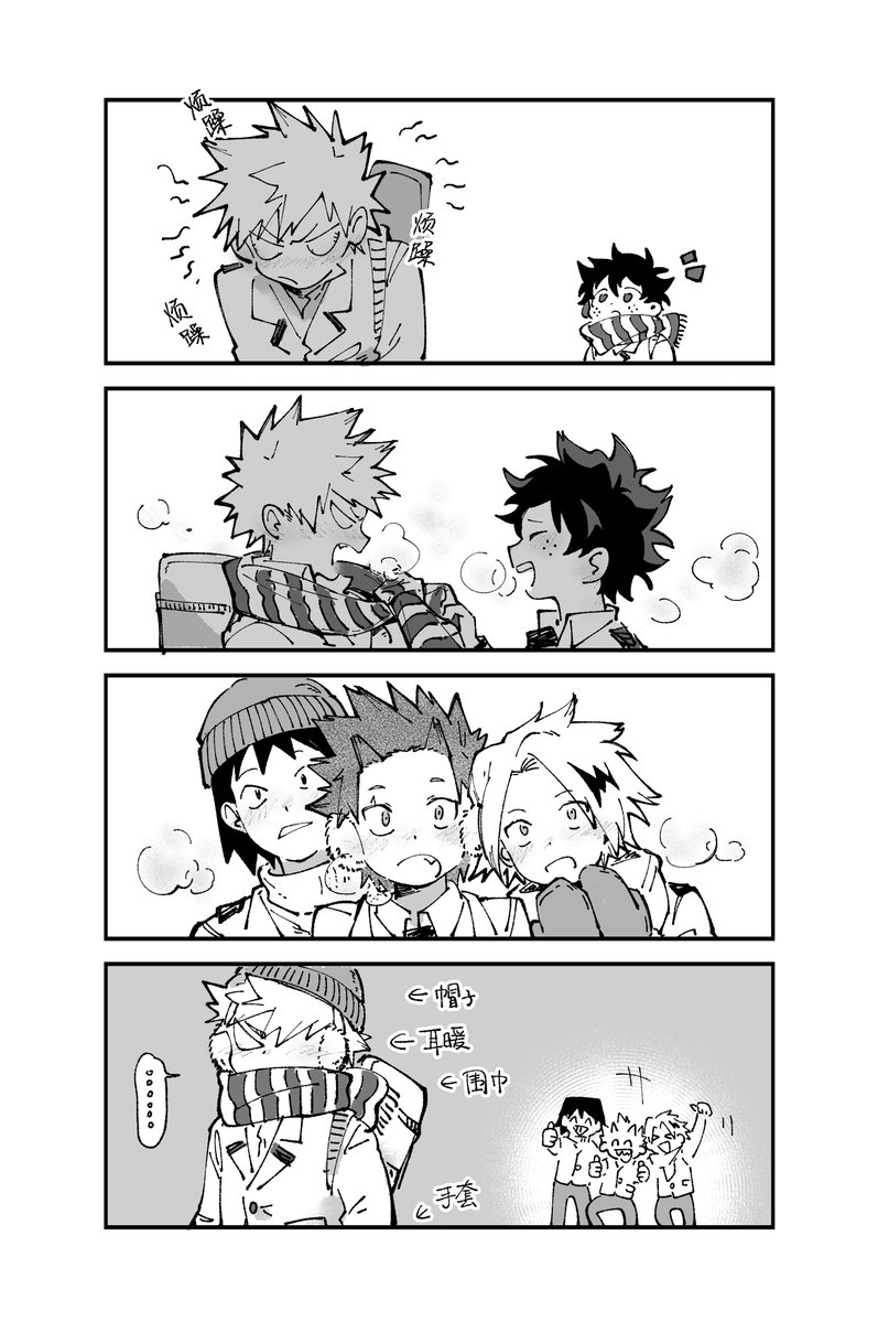 錢錢 (@Emma104110) / Posts / X