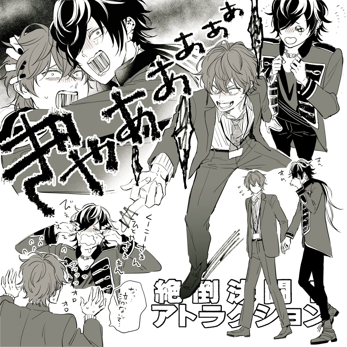 🍉鍋嶌🍑 (@nb_dvs) / Posts / X