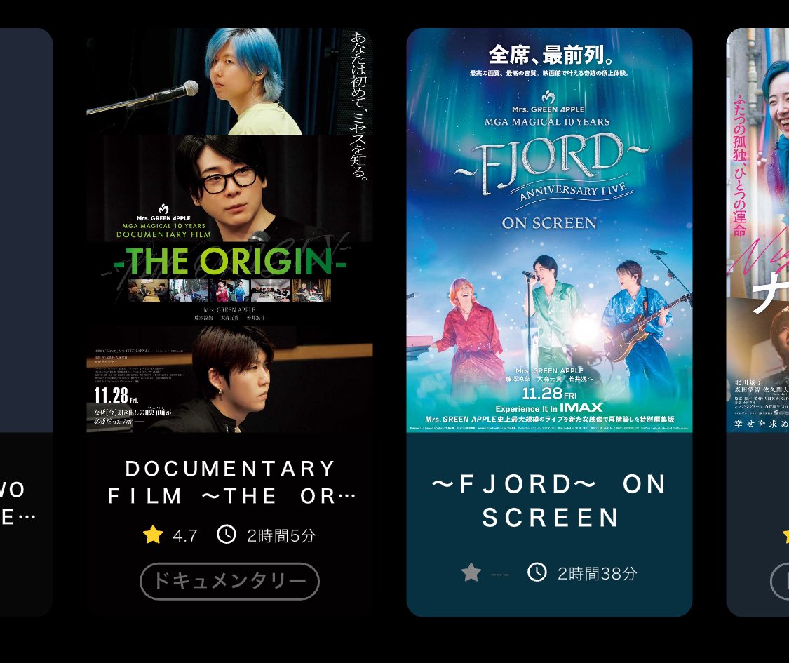 来週休みの日にどっちも見に行こ