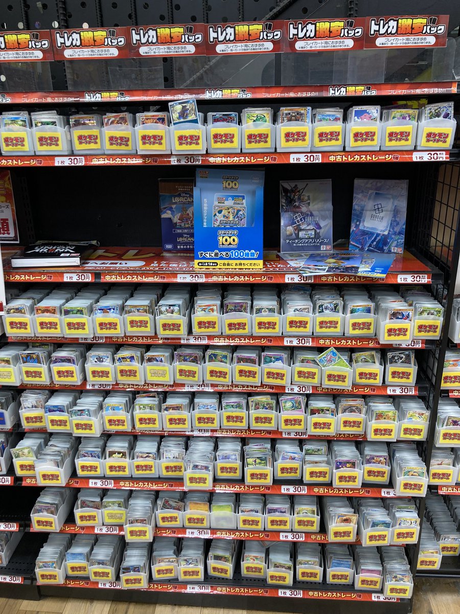 ポケカ のストレージの入れ替えを実施しました‼️ 写真2枚目のような
