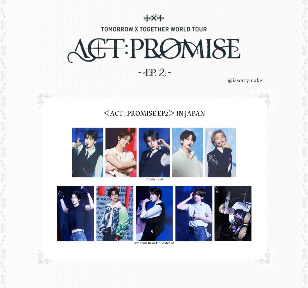 TOMORROW X TOGETHER ACT PROMISE EP2 template 투모로우바이투게더 투