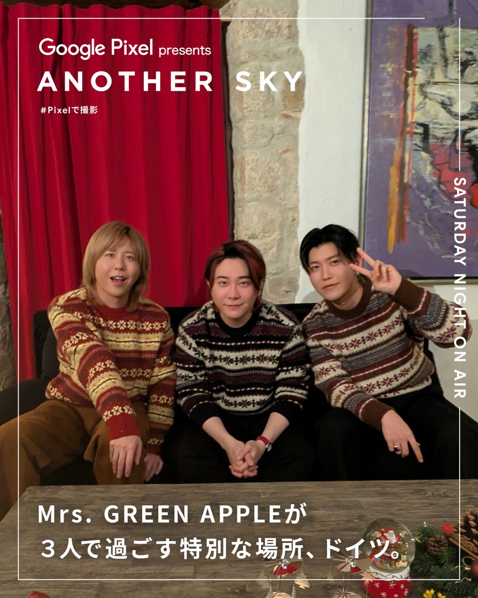 すごくいい番組だった！✨ 3人の個別インタビューの言葉に感動🥹 3人の