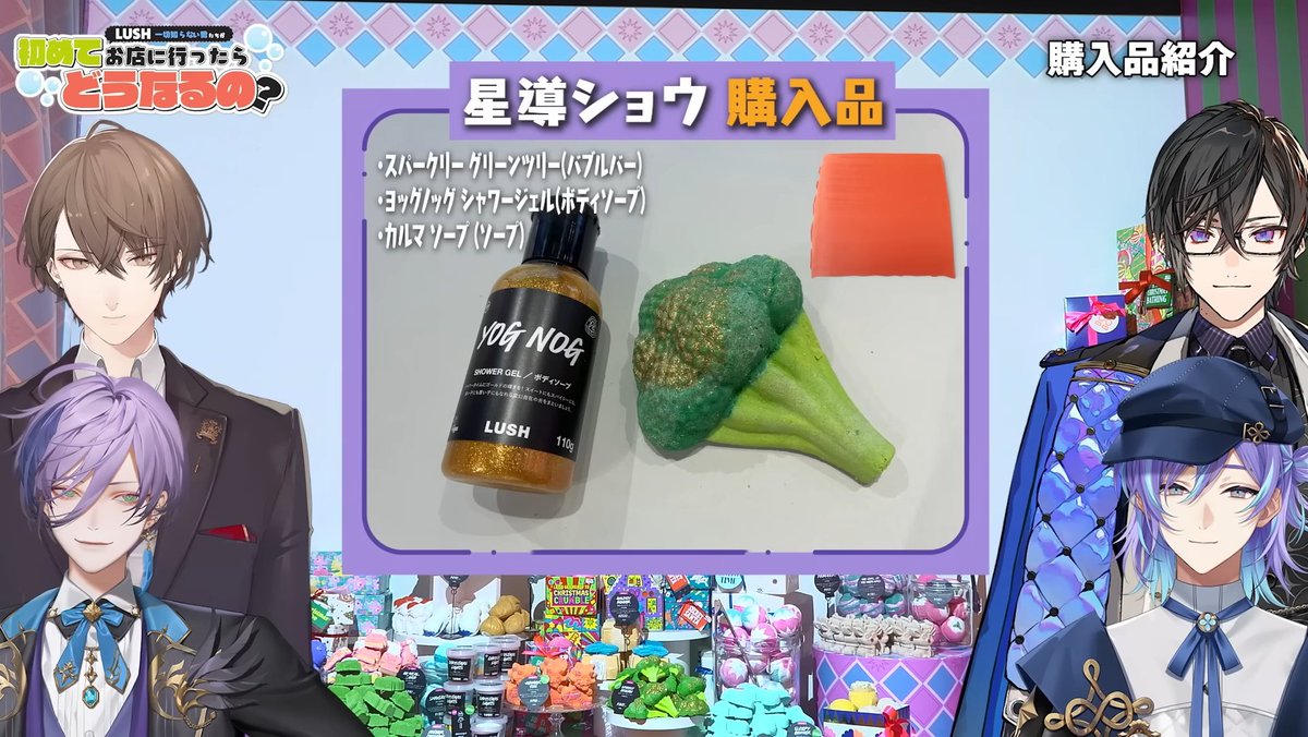 気になって買ってきた🎄🫧