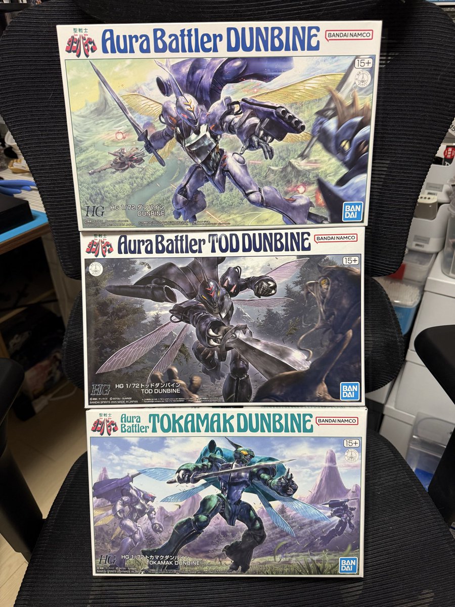 安定？のプレバン定期便✨
この1年間、毎月のプレバン着弾を達成しましたwww
今年も在庫が増加してしまった…
デナンゲーは欲しかったので最高✨
そしてダンバインは3機揃った✨
いつかつくりますたぶん(⌒-⌒; )
#プレバン