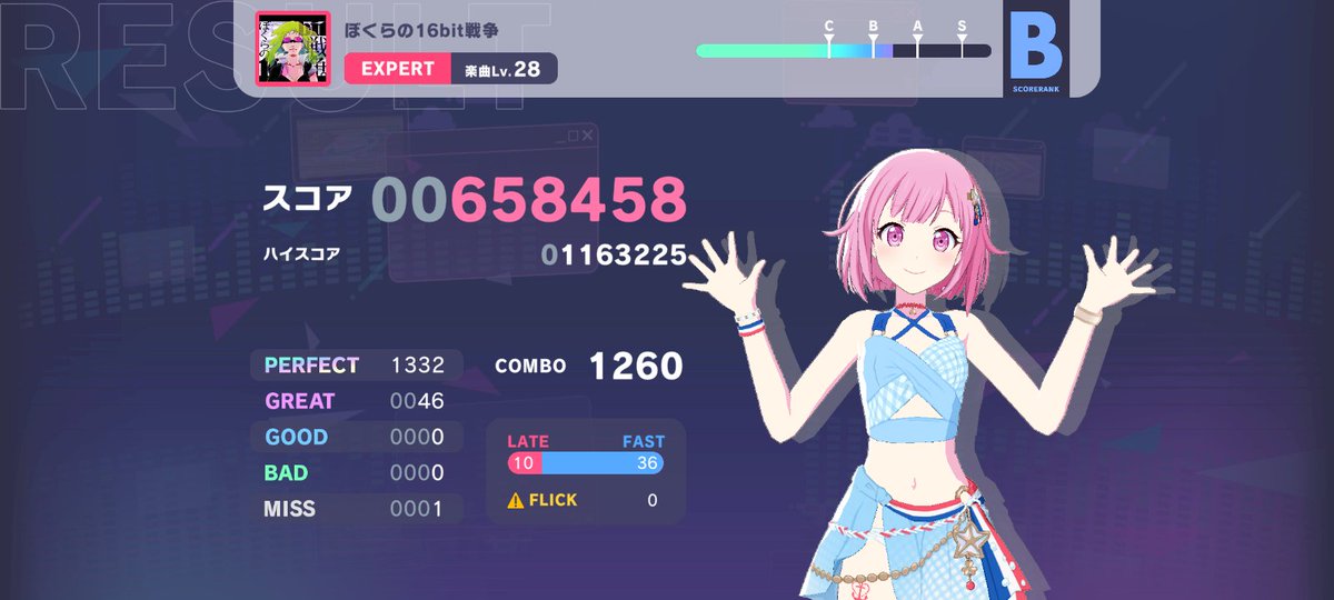 みのる tweet media