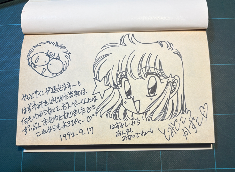 りんこ (@__rinko__) / Posts / X