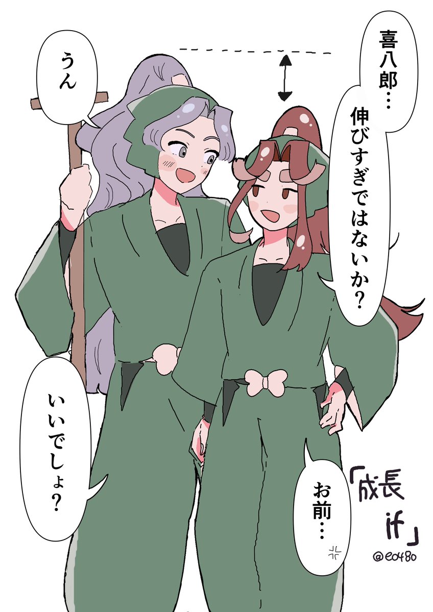 ゆゆ 12/21 西4ユ37a (@3jGkn) / Posts / X