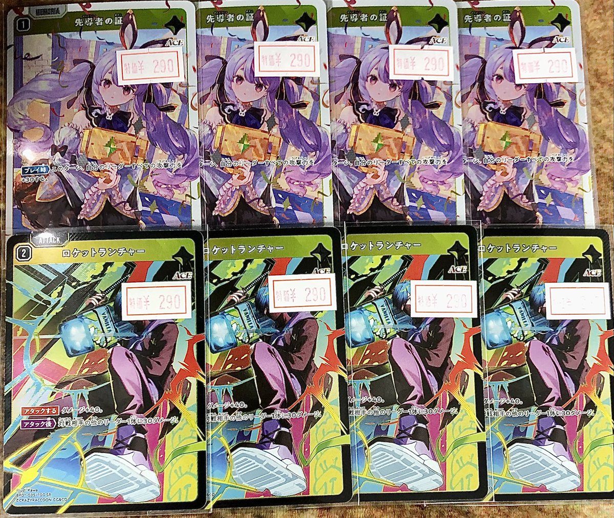 最強　ロケットランチャー トレーディングカード Xross Stars Play Party2025 振り返り 一騎当千アグロDay2-4-1｜がーら