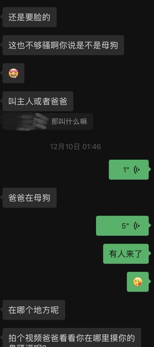 SheHui88965's tweet photo. 21岁河南郑州女大，奈奈，有对象还在网上聊骚，语音喊别人爸爸，求大家羞辱，图片放在评论区了，奶子挺好看的 https://t.co/PXOY8jbZdZ