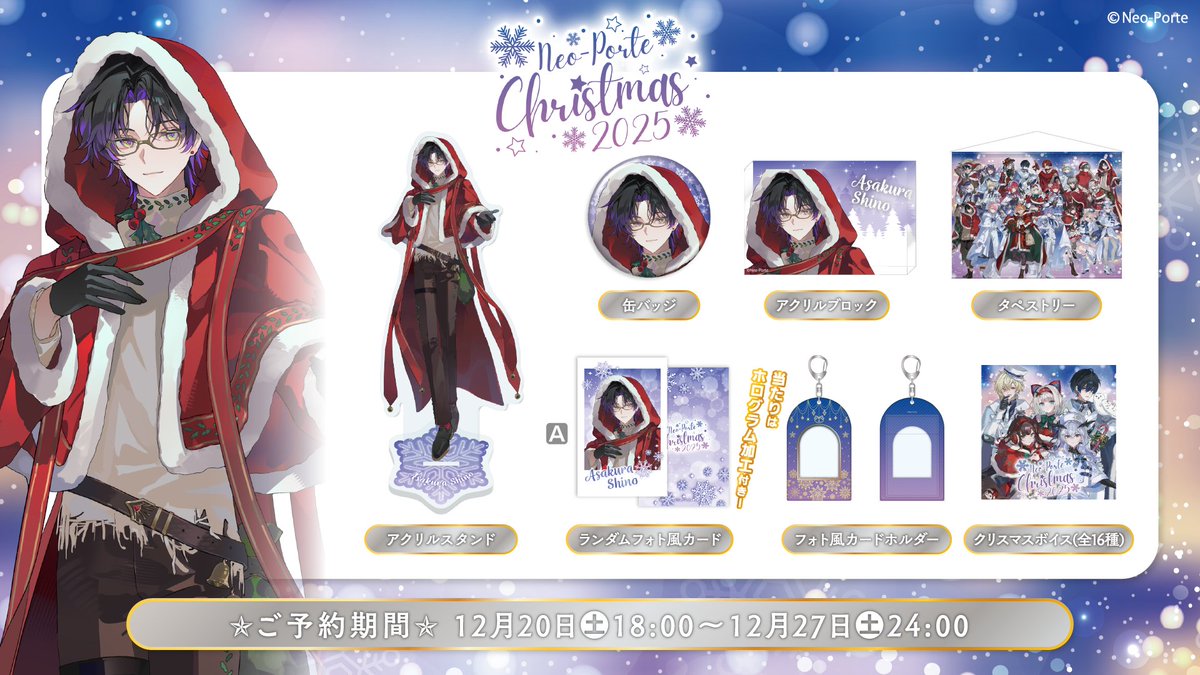 Noelさまオーダー品 Noelさまオーダー品