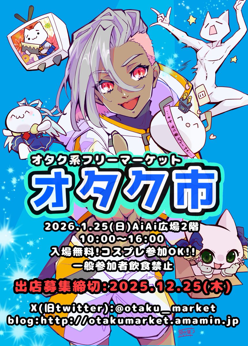 オタク引退 グッズ全放出 オタク引退 グッズ全放出