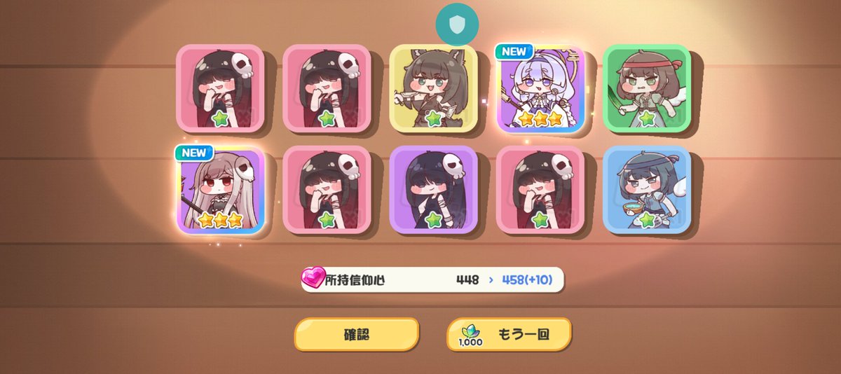 hugemashole's tweet photo. いや意味わからんすり抜け https://t.co/LGoCQwPdzK