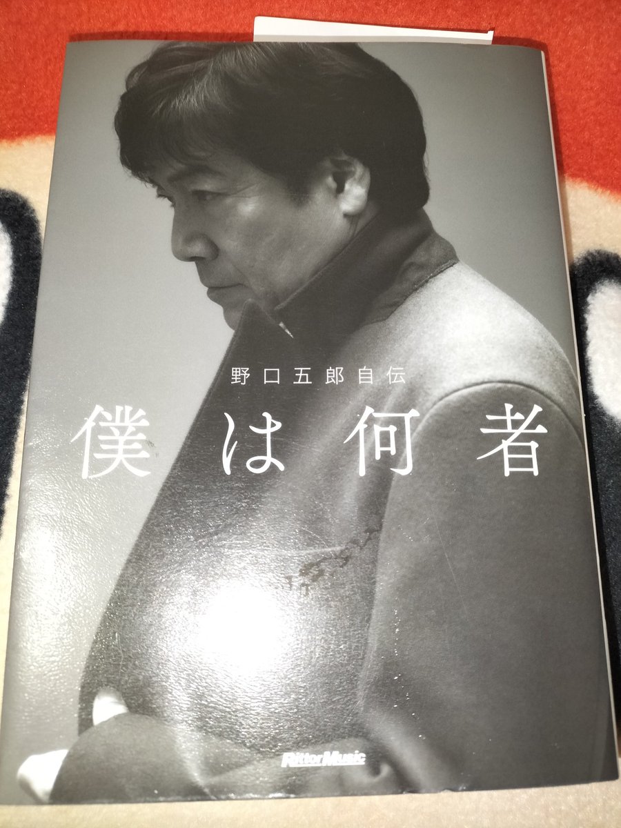 図書館に #僕は何者 素晴らしい〜❣️ #野口五郎