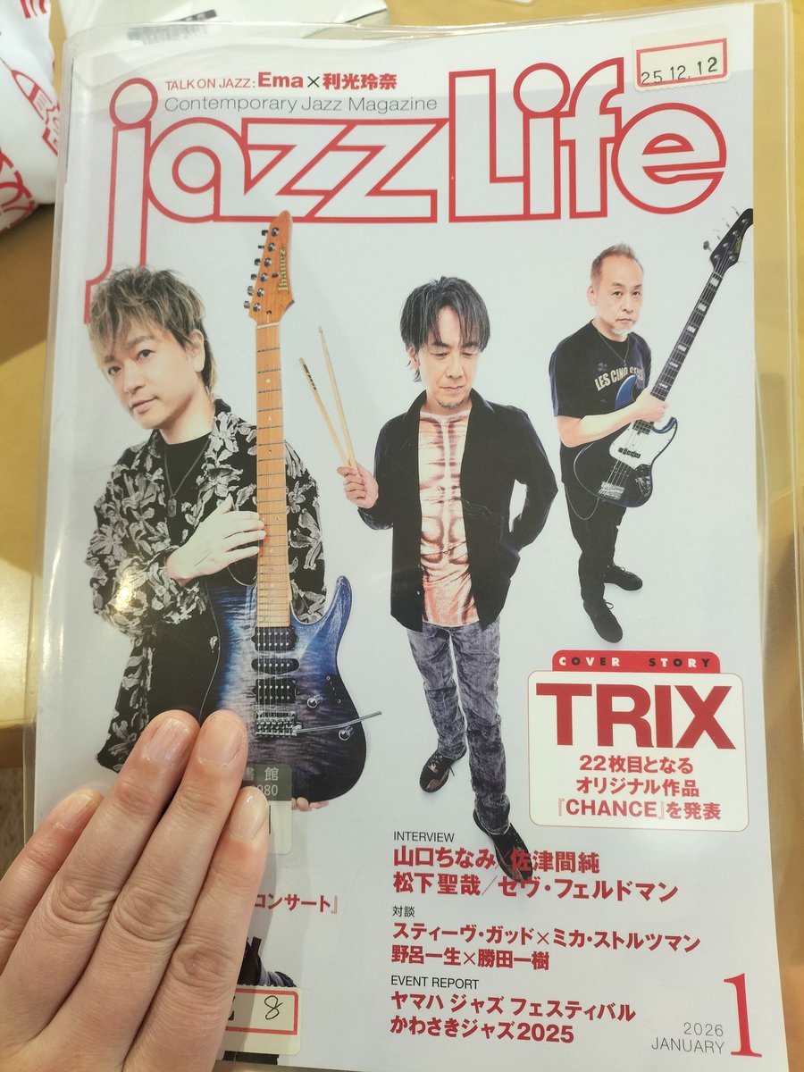 図書館に #僕は何者 素晴らしい〜❣️ #野口五郎