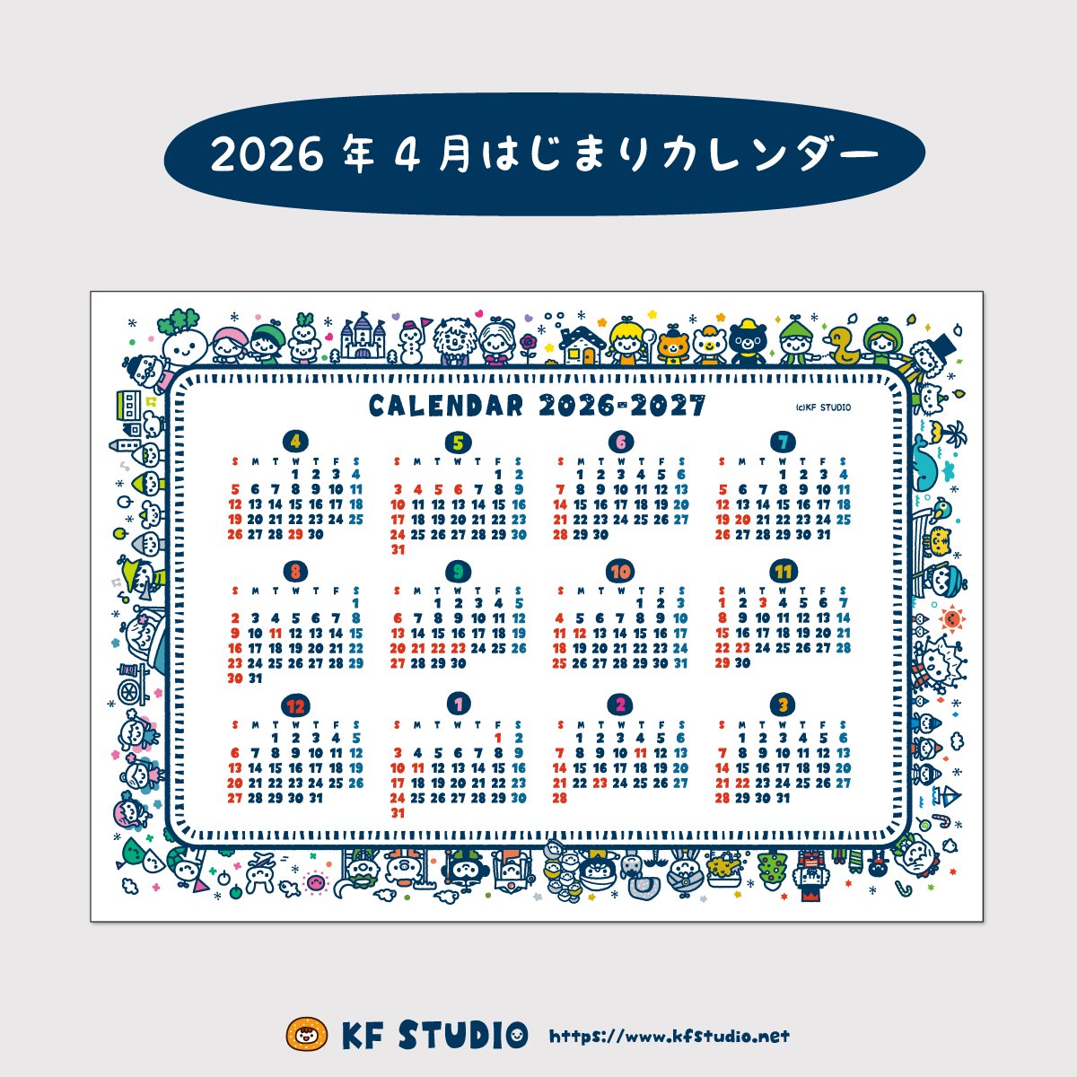 下川幸枝(シモカワサチエ) tweet media