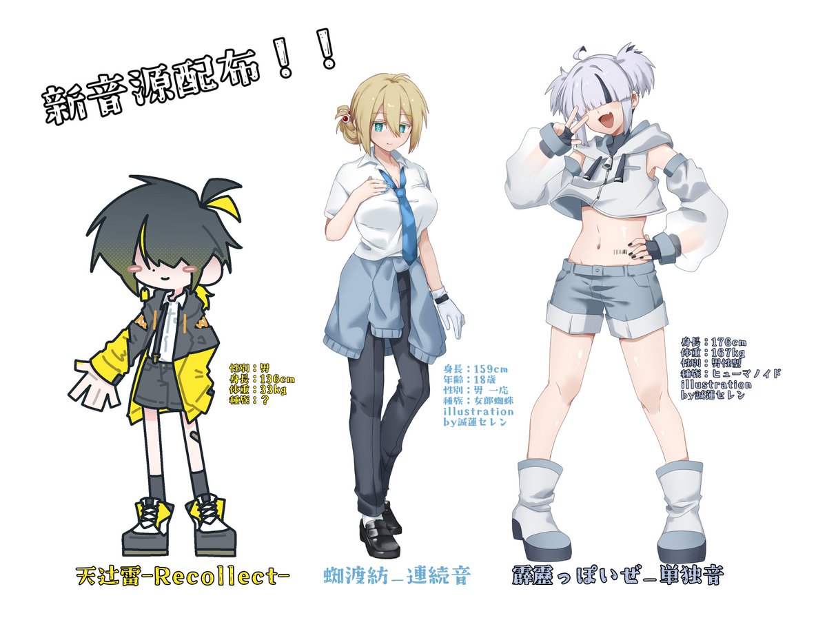 といとい (@toitoitoi23) / Posts / X