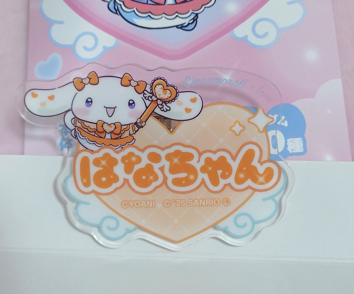 もちゃん tweet media