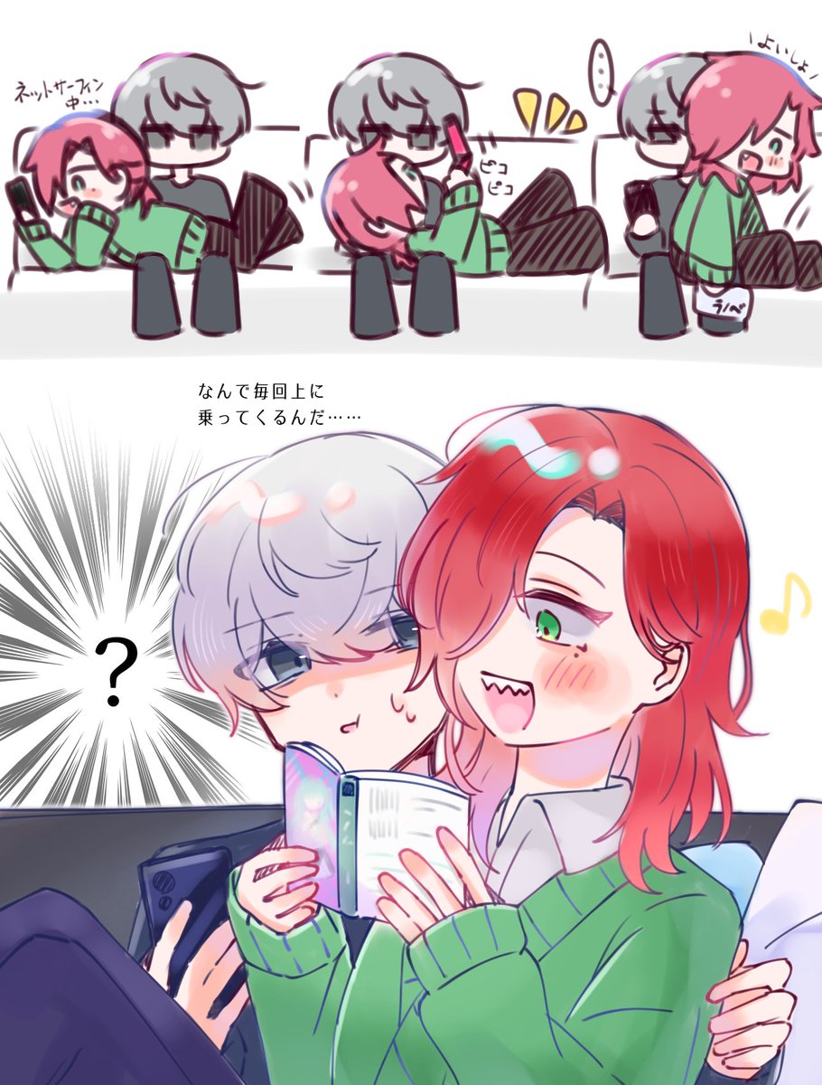 もいもい (@moni07_moi02) / Posts / X