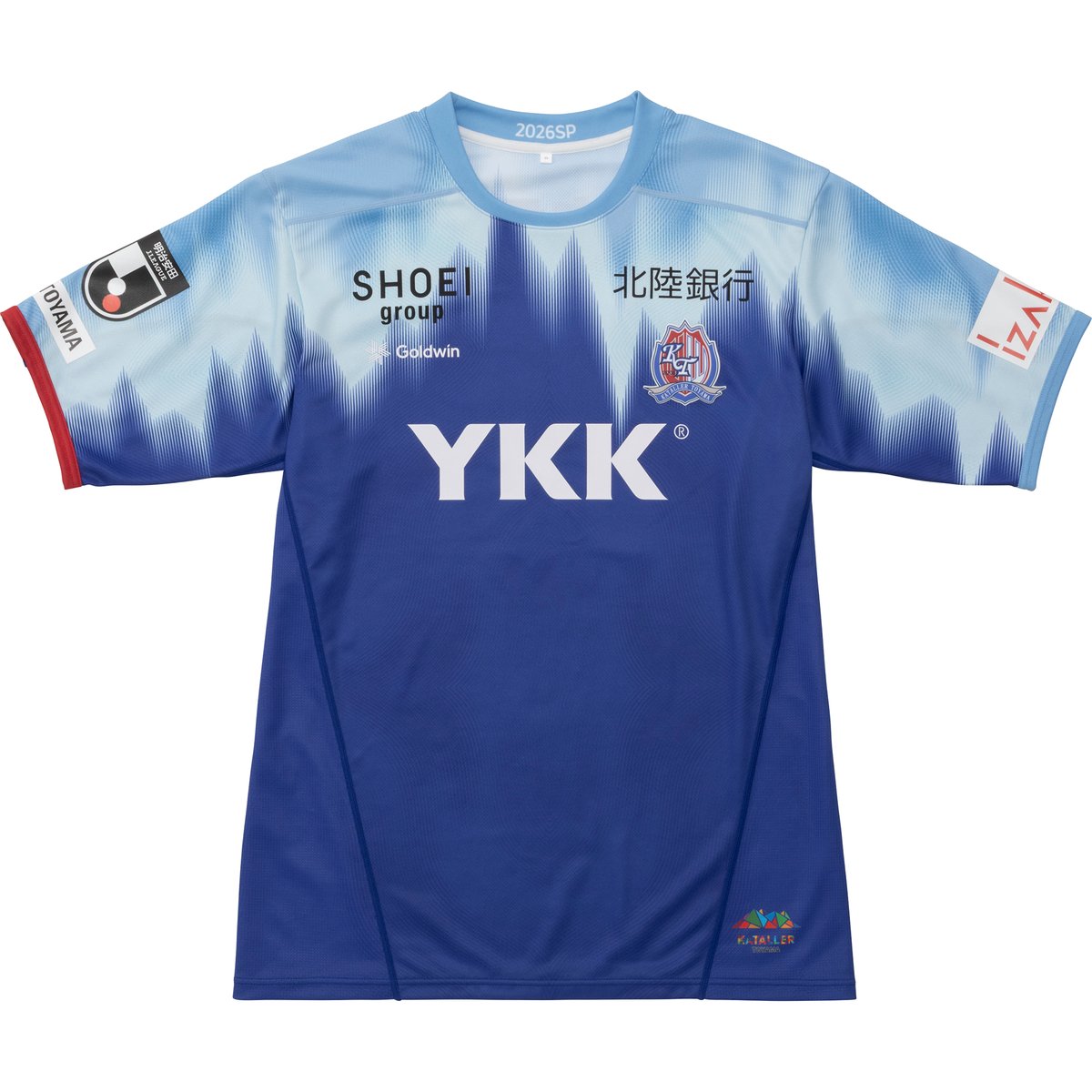 カターレ富山 の2026ユニフォーム、よく見ると1stはYKKさん、2ndはYKK