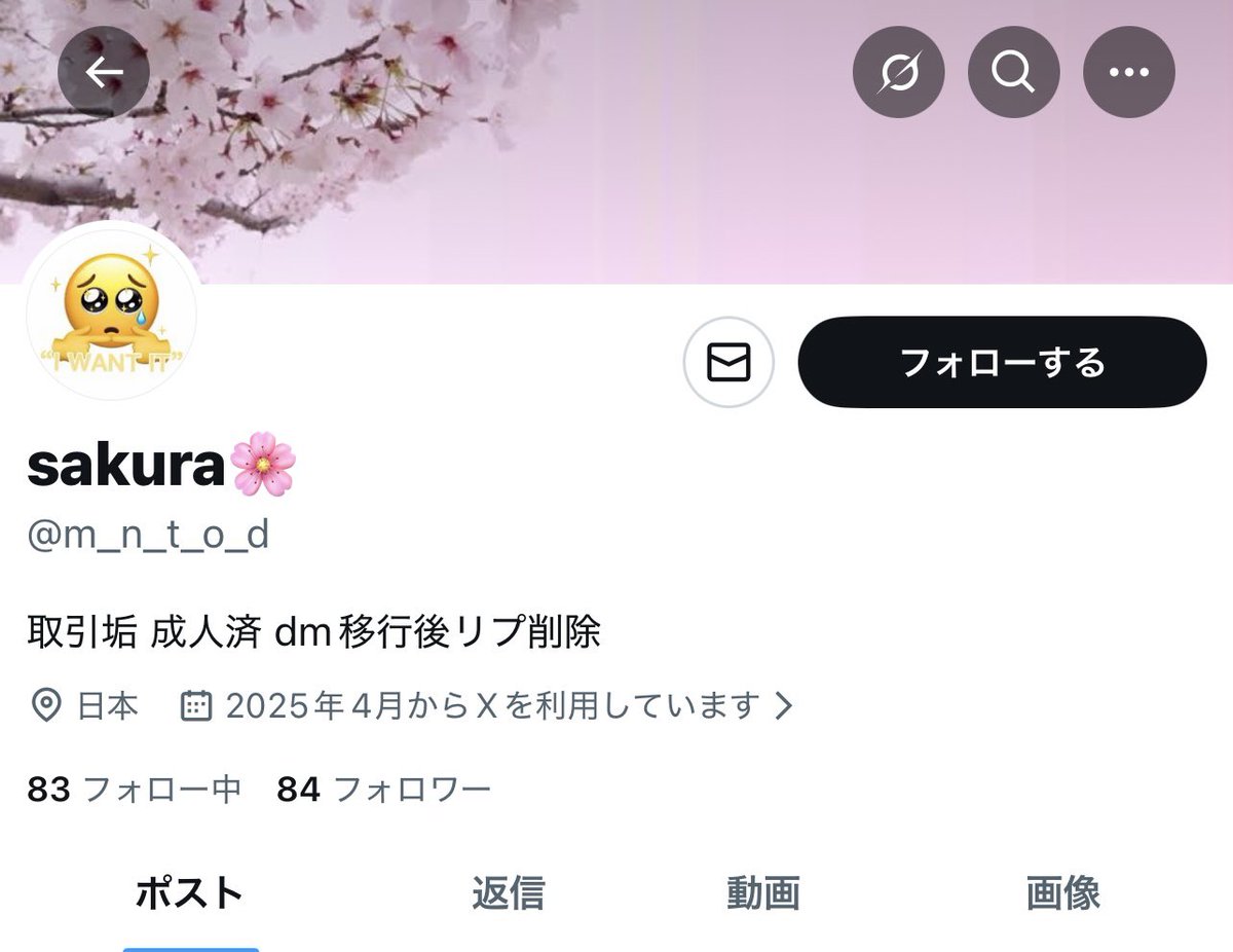 KaKa_122911's tweet photo. 【注意喚起】

sakura🌸(@m_n_t_o_d )様とのお取引はおすすめ致しません。

本日ジャンフェスにてチケットをお譲り頂く予定でしたが、直前で音信不通になりました。こちらは入場し結果的に公演も参加できませんでした。相手方に忠告した上で他の方に被害が行かないように注意喚起致します。 https://t.co/Tgn0FVaMvF