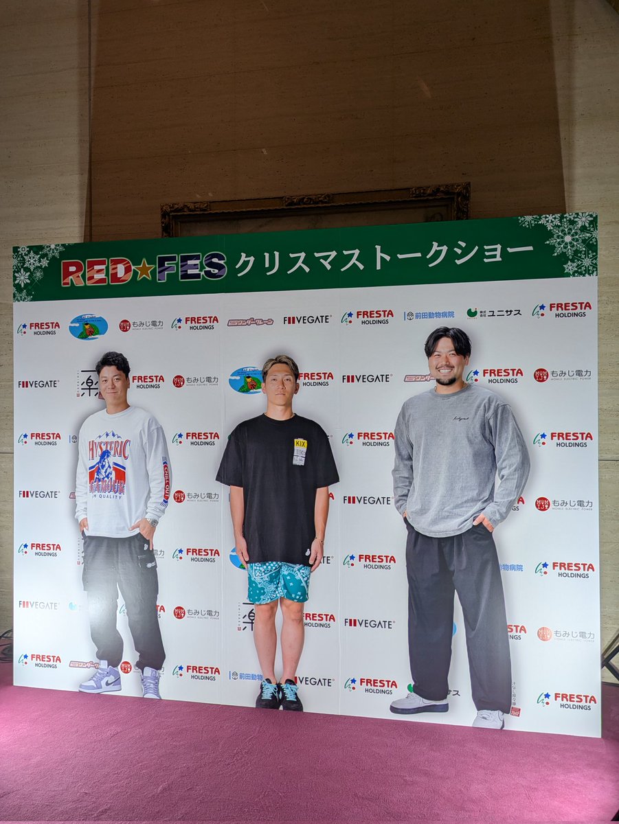 saku6135's tweet photo. クリスマストークショー！
西川選手の女性人気スゴい
#REDFES #トークショー #カープ https://t.co/hnuPQ1ClXz