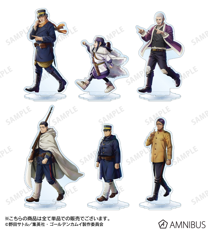 ゴールデンカムイ グッズ情報 (@kamuy_goods) / Posts / X