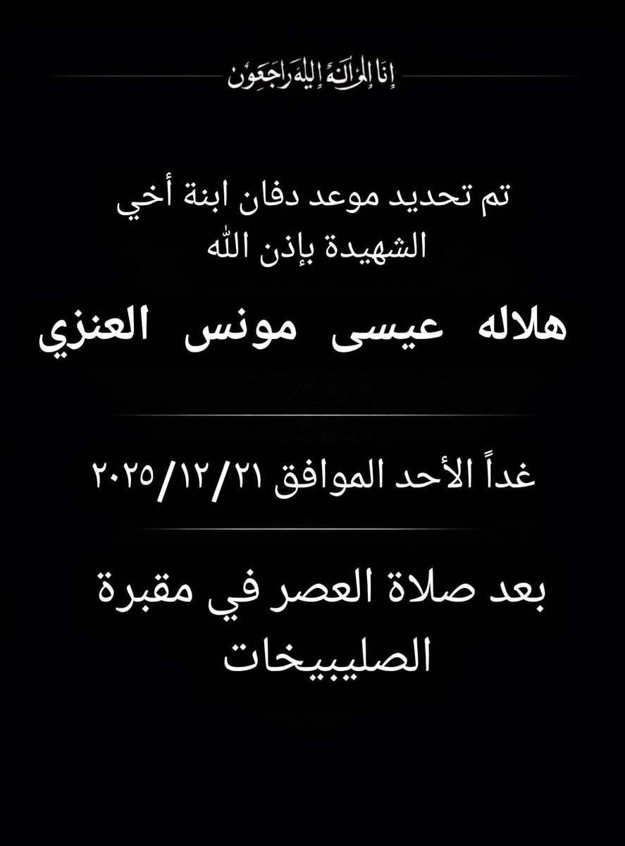 eng_khaled mowens tweet media