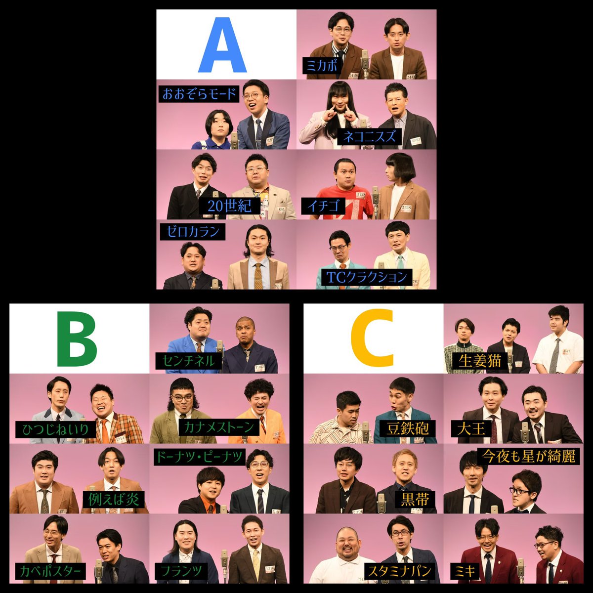 s815052's tweet photo. 敗者復活戦 希望
Aブロック.ゼロカラン
Bブロック.例えば炎
Cブロック.スタミナパン https://t.co/hGNKfHpoVw
