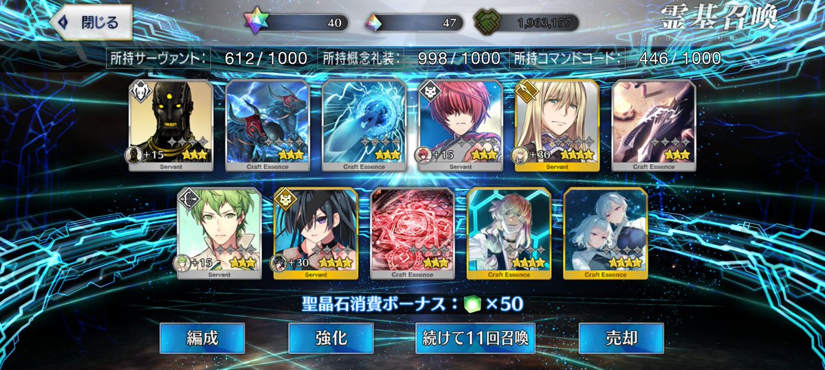 Wins_0331's tweet photo. やったぁぁぁあぁぁああああ😭✨
3回のすり抜けに心折れることなく進んだ道で遂にアーチャー・刑部姫を引き当てました！！！ https://t.co/nkDBNCxWxi