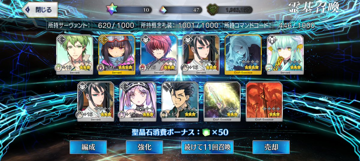 Wins_0331's tweet photo. やったぁぁぁあぁぁああああ😭✨
3回のすり抜けに心折れることなく進んだ道で遂にアーチャー・刑部姫を引き当てました！！！ https://t.co/nkDBNCxWxi