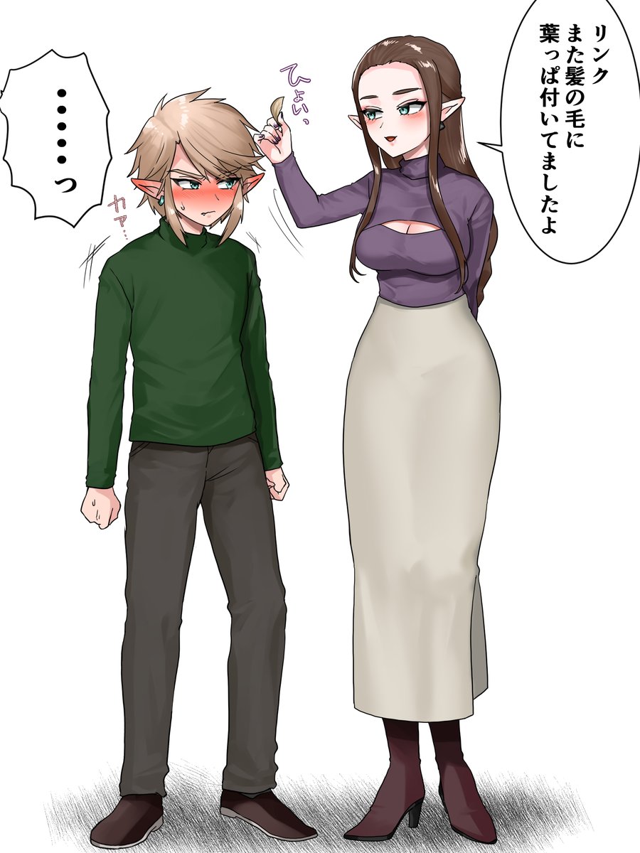 わざと身長差コンプレックスを刺激してくるトワプリゼルダ先輩と後輩リンク君 