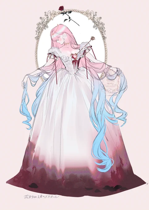 赤の少女