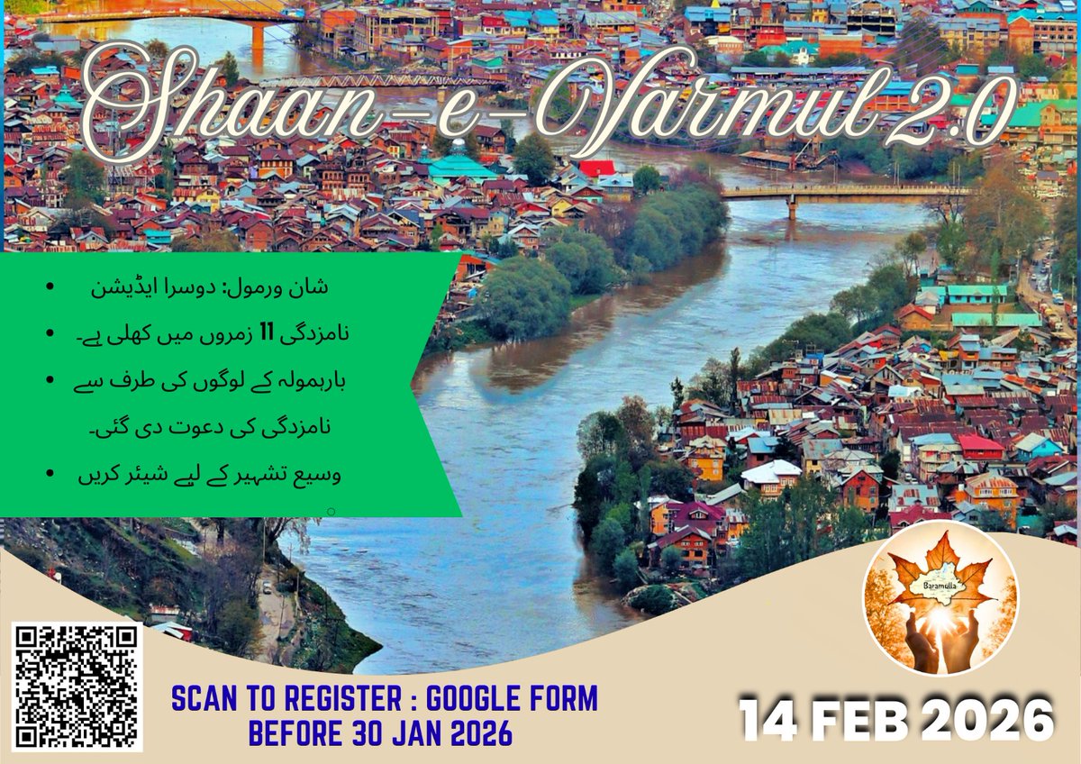 Shaan-e-Varmul 2.0 is here! 🌄Celebrating the pride, passion &amp; people of Baramulla.
🗂️ Nominations open in 11 fields 📍 Invited from people of Baramulla 📅 Register before 30 Jan 2026
📢 Scan &amp; nominate | Share for wide publicity
#ShaaneVarmul #Varmul2Point0 #Baramulla
