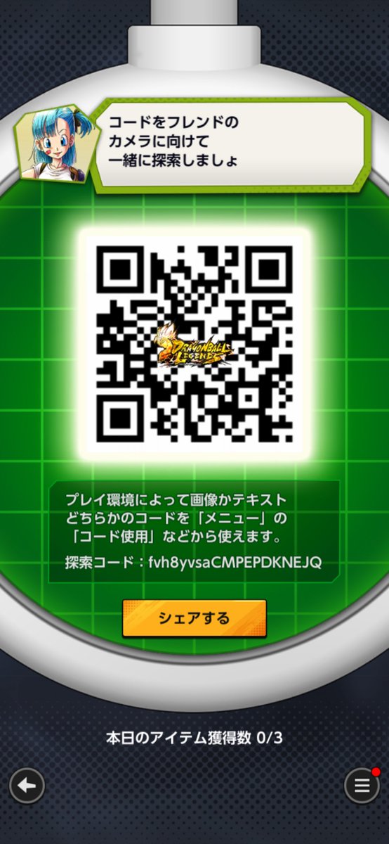 sideattack(ションボリ沈殿丸)@s鯖 tweet media
