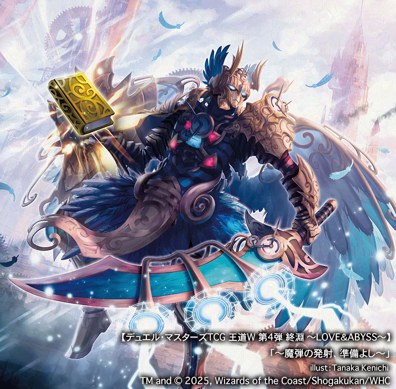 イラストレーター 田中 健一𝕏絵仕事募集中 (@bar_hg) / Posts / X