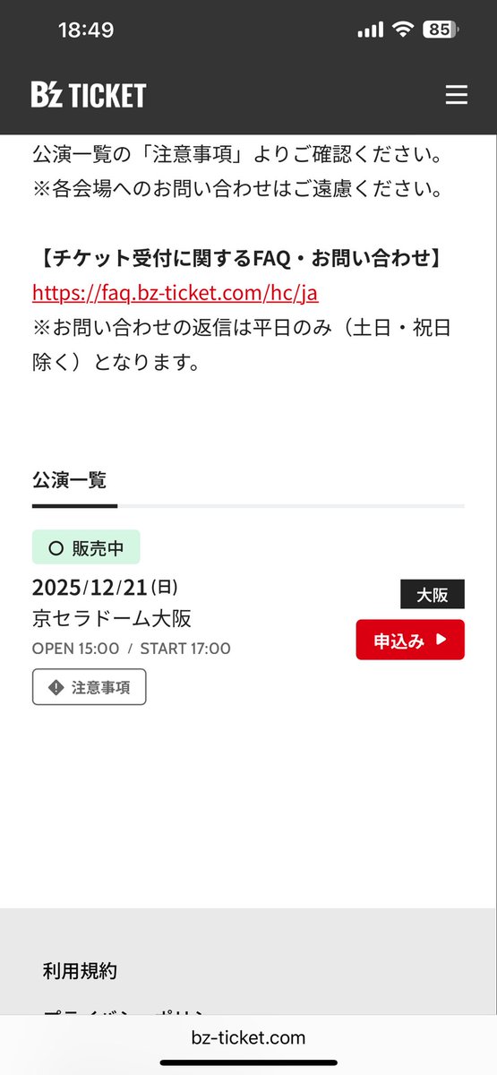 ガチャ tweet media