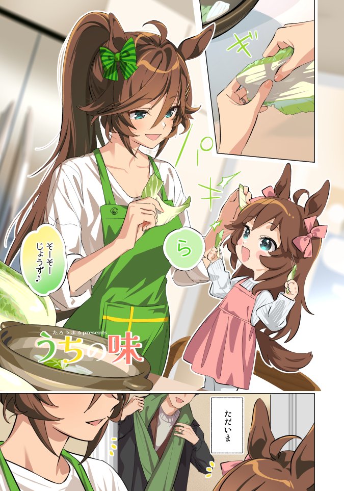 たろうまる🥙1日目東A34ab (@taromarunnn) / Posts / X