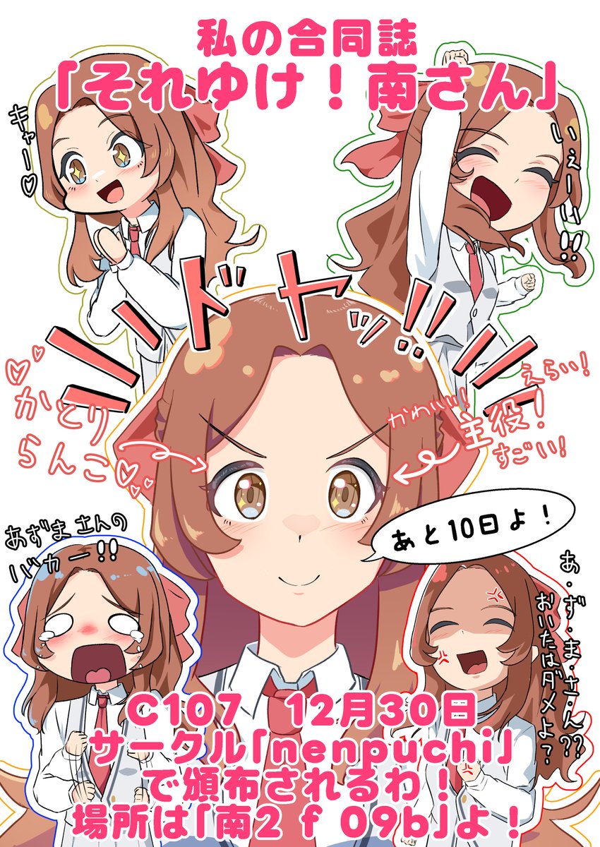 yamayu様おまとめページ yamayu様おまとめページ yamayu様おまとめページ 壱休 (@1919ikyu