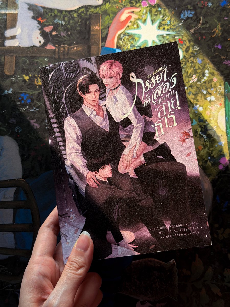 soniabinggarabo's tweet image. เรื่องนี้ส่วนที่เขียนยากสุดคือทำยังไงให้นักอ่านเอ็นดูนายเอก 2 คนเท่าๆ กัน เลยให้น้องเป็นเพื่อนสนิท ตัดปัญหาดราม่าชอบคนเดียวกัน เป็นอยากมีแฟนคนเดียวกัน เป็นเรื่องที่ปลดล็อกพระเอกเป็นทั้งดอมและซับในคนเดียวกันด้วยค่ะ ถึงจะไม่ค่อยตรงทาเก็ตนักอ่าน แต่เราชอบคาแรคเตอร์ทั้ง 4 คนเลย