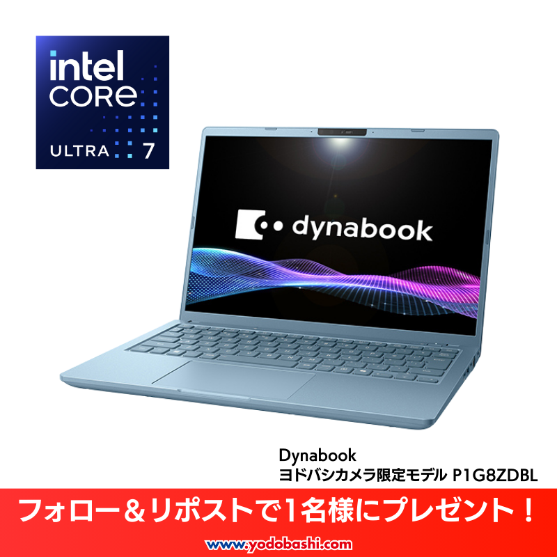 Yodobashi_X's tweet photo. ／
タッチパネルで
直感的に操作ができる
＼

高いパフォーマンスとすぐれた電力効率を実現した
インテル Core Ultra プロセッサー（シリーズ1）搭載‼️

Dynabook ヨドバシカメラ限定モデル P1G8ZDBLを1名様に🎁

👉フォロー＆リポスト
👉このPCでどんなことをやってみたいかリプライ

12/26まで‼️