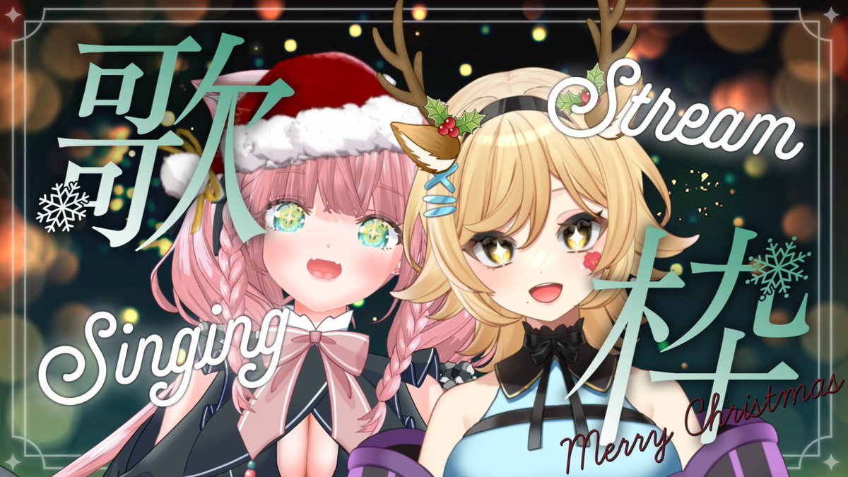 Post by まいまい🌸平日お昼12時配信中🔴 on X: はじまるよー！