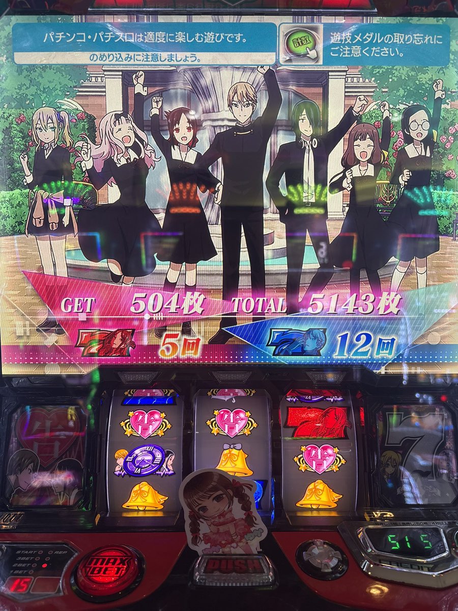 ゆか様　ご提案 🕊ご報告🕊 12月6日 AM11:48 38w1d 13年ぶりの第二子誕生しました