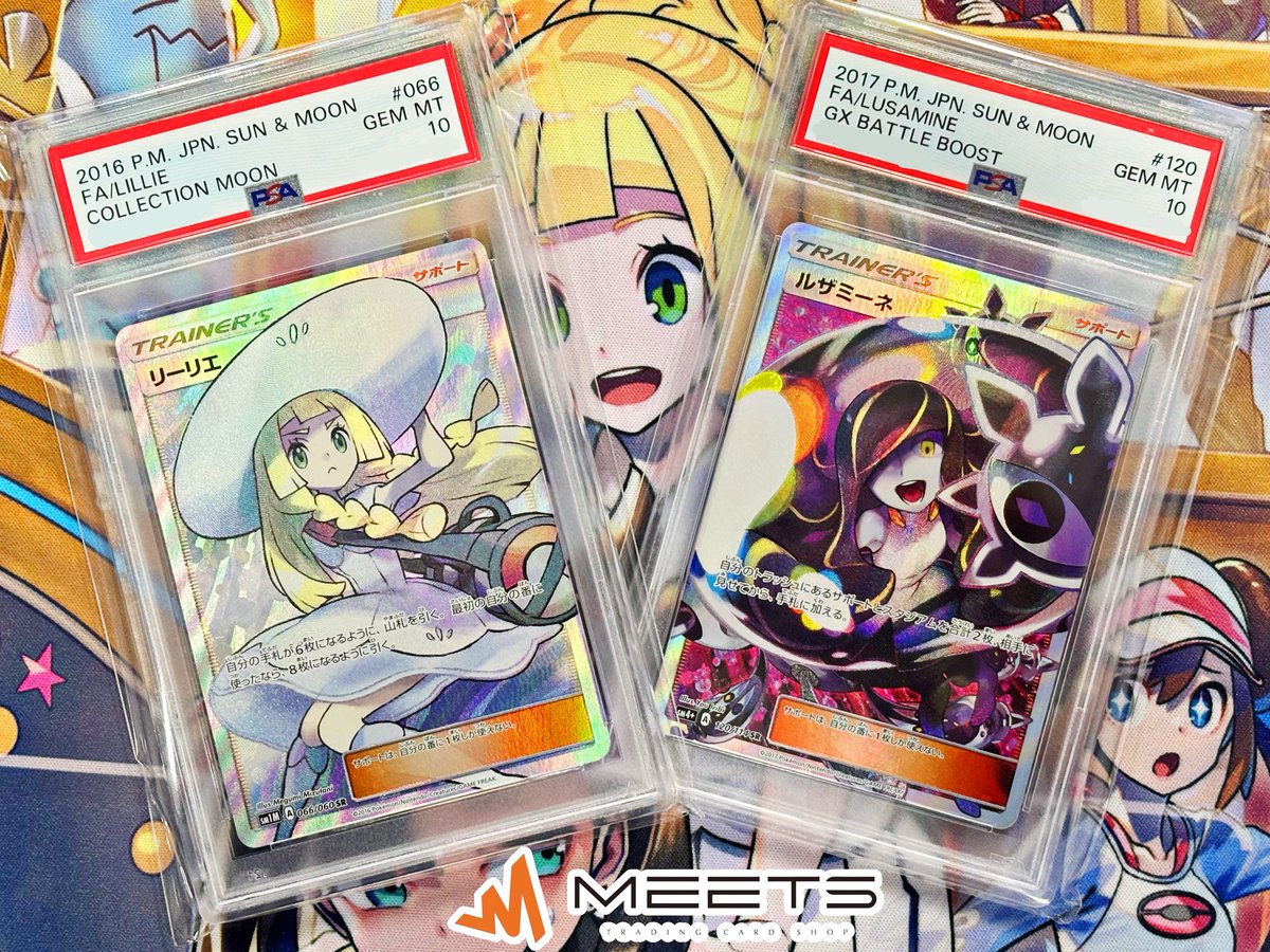 MEETS入荷情報📣 ‧º·˚ 帽子リーリエ👒𓂂𓏸 黒ルザミーネ😈 親子でお