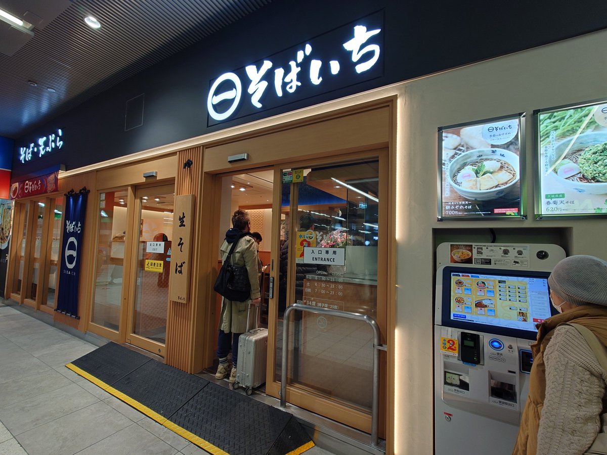 新吉 (@shinkichi007) / Posts / X