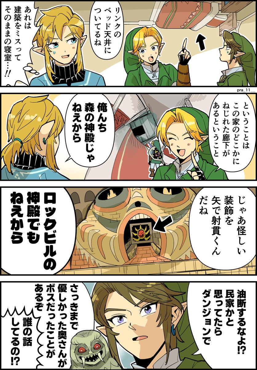 たかぽん (@takapon_o_ji21) / Posts / X