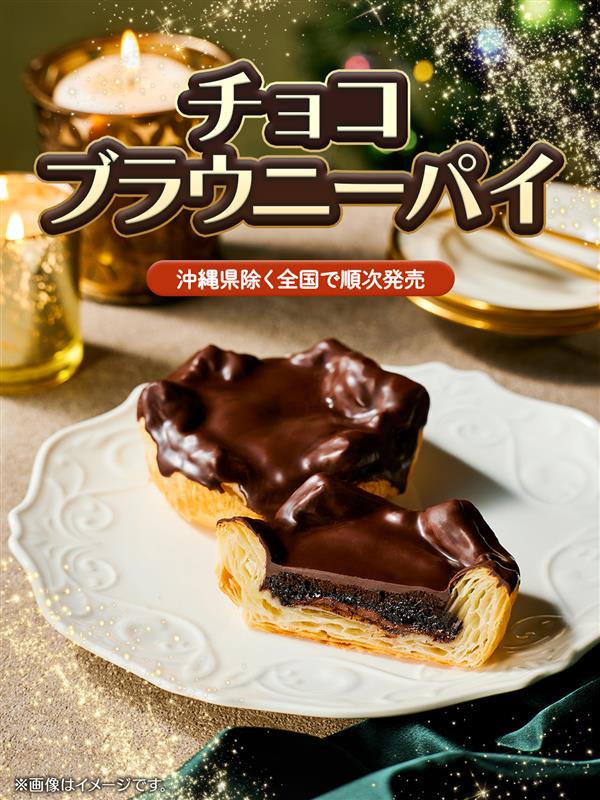 セブン‐イレブン・ジャパン (@711SEJ) / Posts and Replies / X