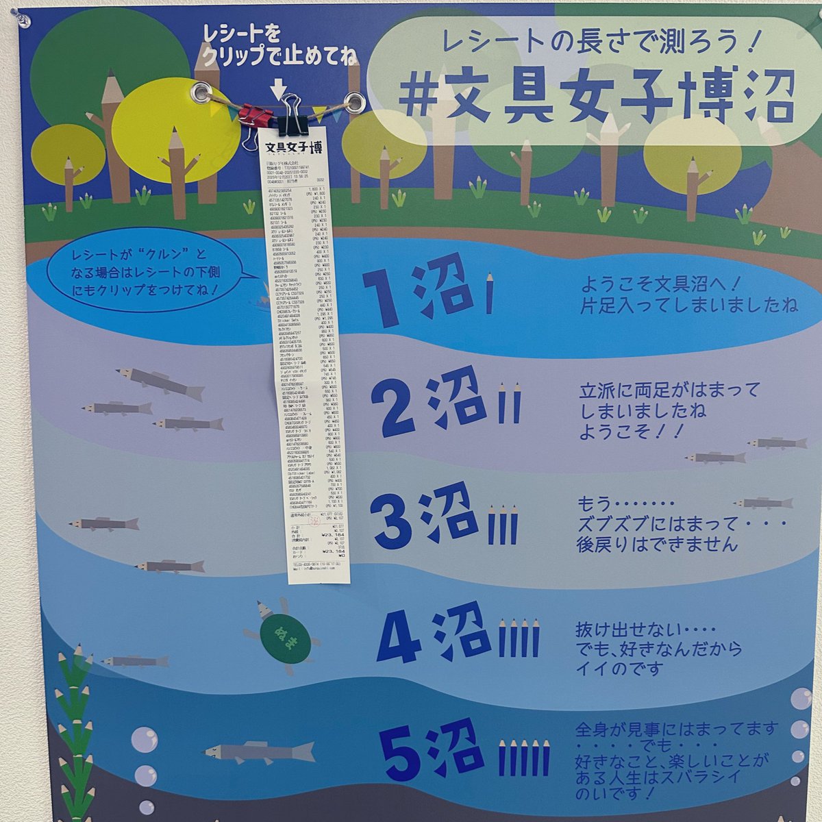 omcmcc's tweet photo. #文具女子博購入品 
#文具女子博沼 
@bungujoshi 

初参加でしたが大満足でした☺︎
たのしかったーーー https://t.co/PB1eKCoHoi