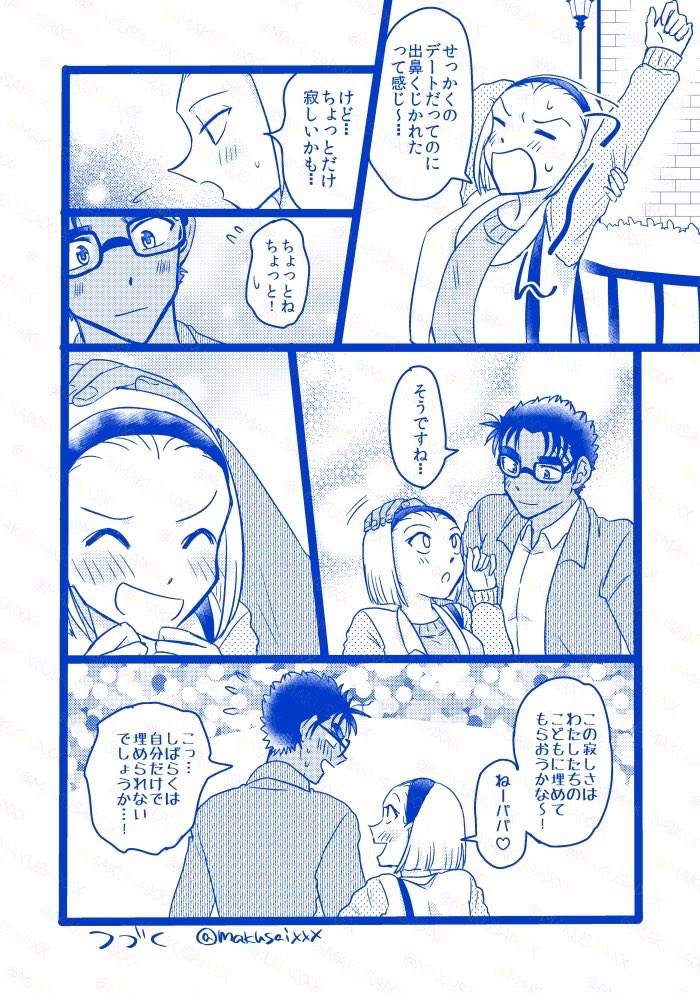 2/2 