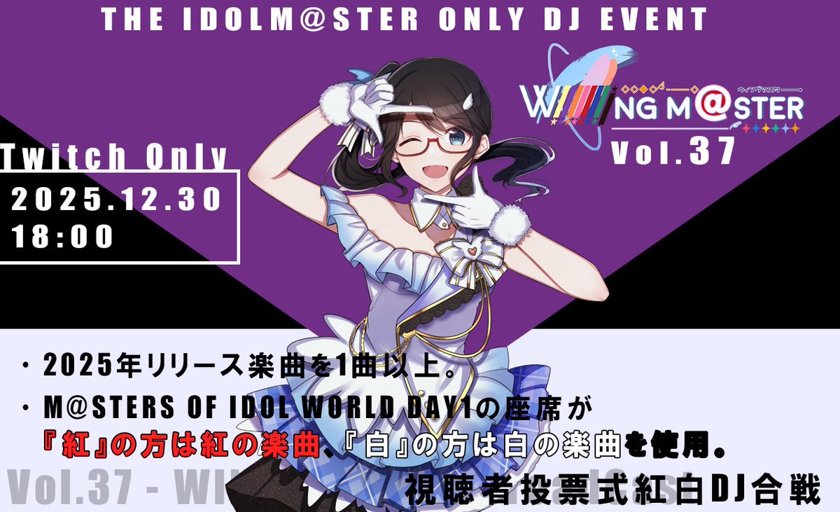 ねこぜ♡ ねこぜ (@necozesaan) / Posts / X